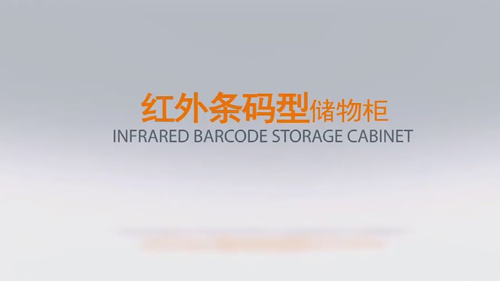 Smart steel storage locker with barcode system for supermaket mall