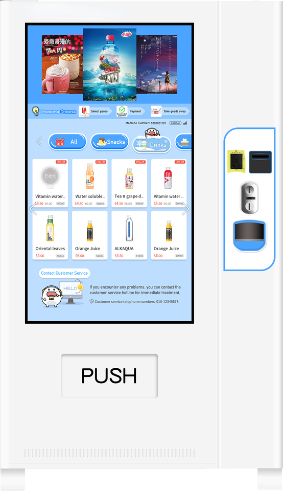 Customized design smart classic snack combination automatic vending machine
