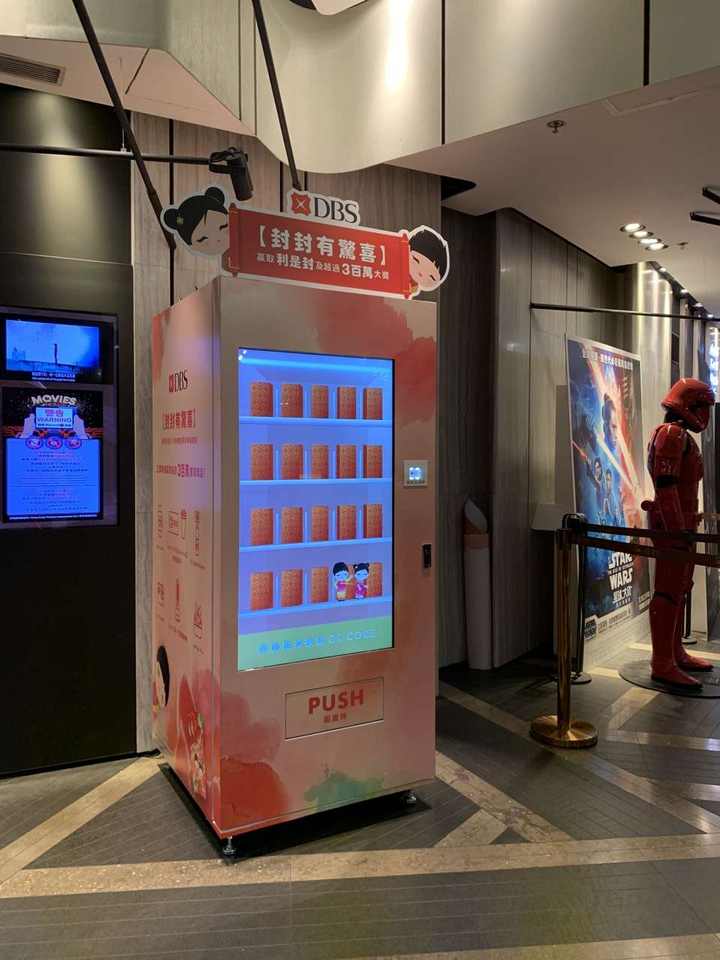 Distributeur automatique numérique de boissons et de snacks, offre spéciale