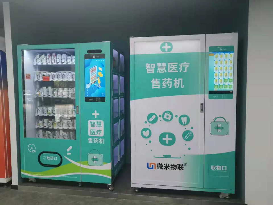 Distributeur automatique de médicaments au design personnalisable, 24h/24 et 7j/7, avec système intelligent et grande capacité 